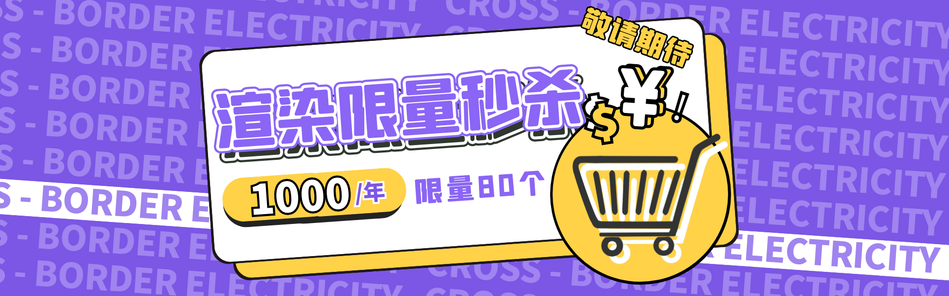 板式家具软件,家具设计软件,拆单软件,下料软件,柜柜App软件