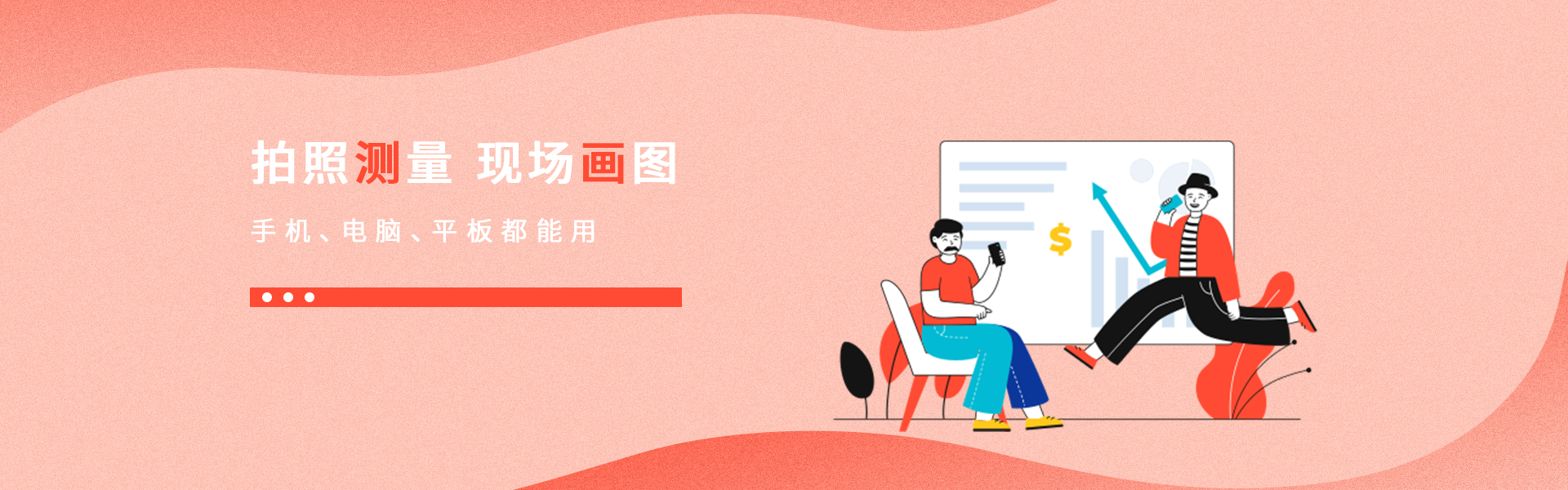 板式家具软件,家具设计软件,拆单软件,下料软件,柜柜App软件